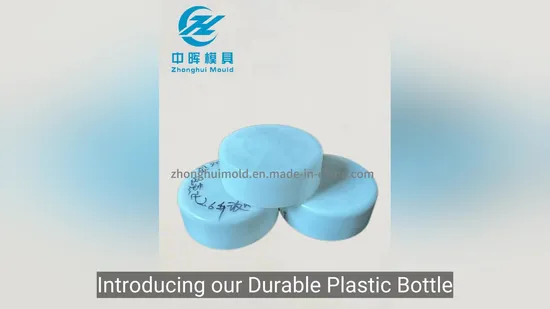 高度な射出成形技術による耐久性の高いプラスチックボトル金型